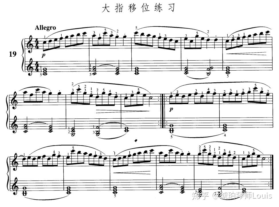 车尔尼599第19首玩滑梯每日教学赏析琥珀琴师louis