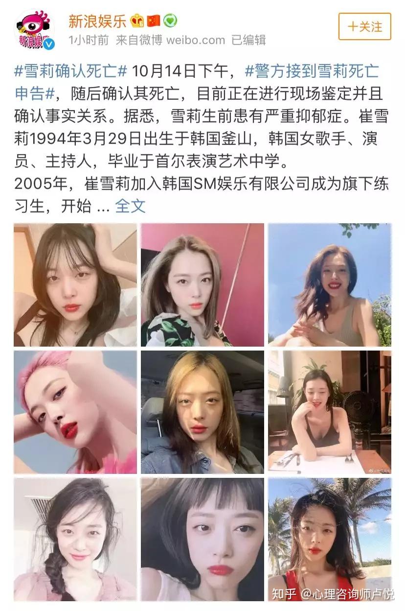 原f(x 成员崔雪莉确认身亡,事情的真相如何 知乎