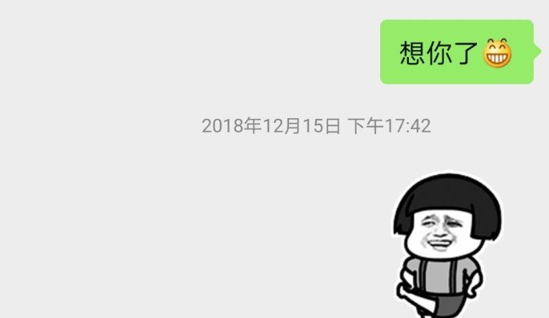 有没有给男人画大饼的文案