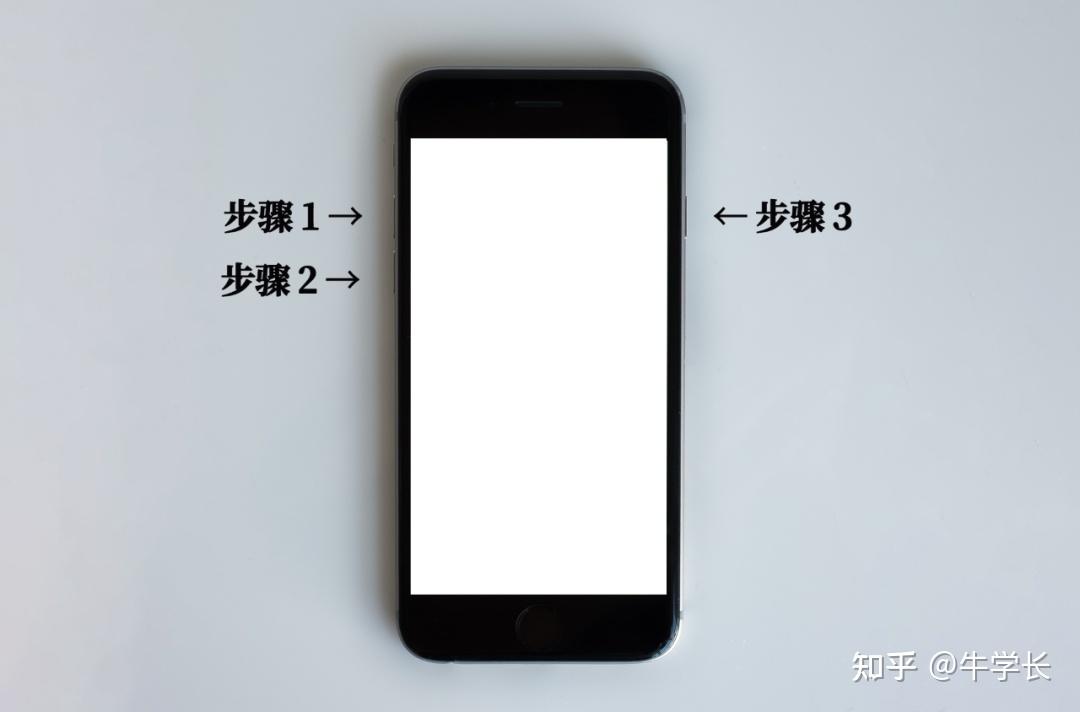 可保留数据修复iphone8白屏的3种方法