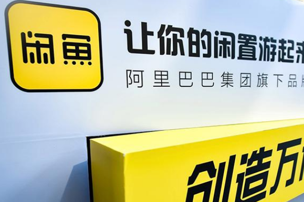 闲鱼运营推广 zhuanlan.zhihu.com