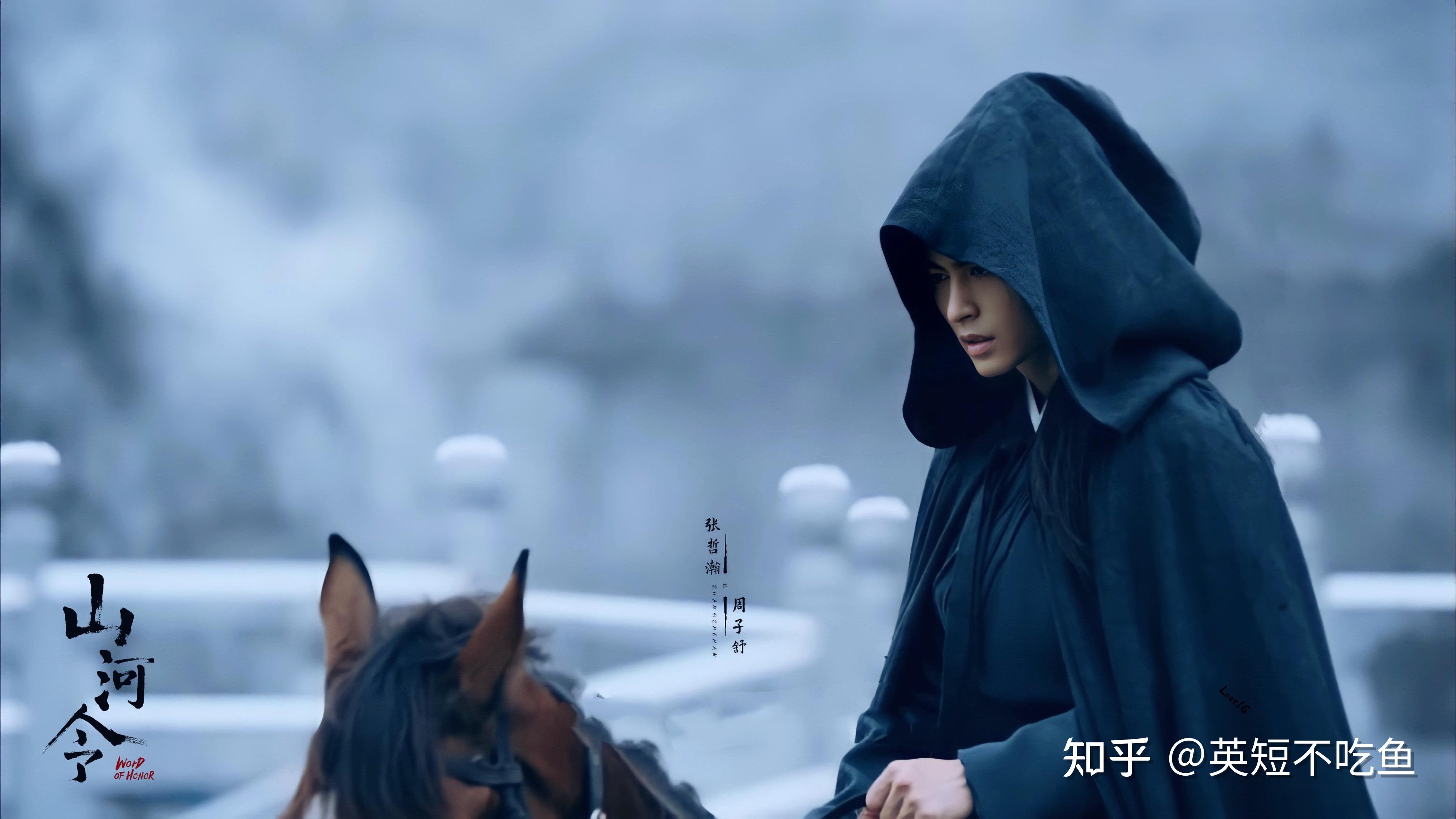山河令,一定要追的剧!