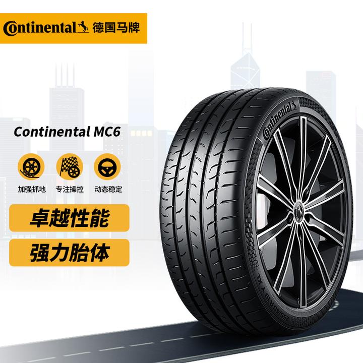 德国马牌轮胎mc6 225/45r17 94w