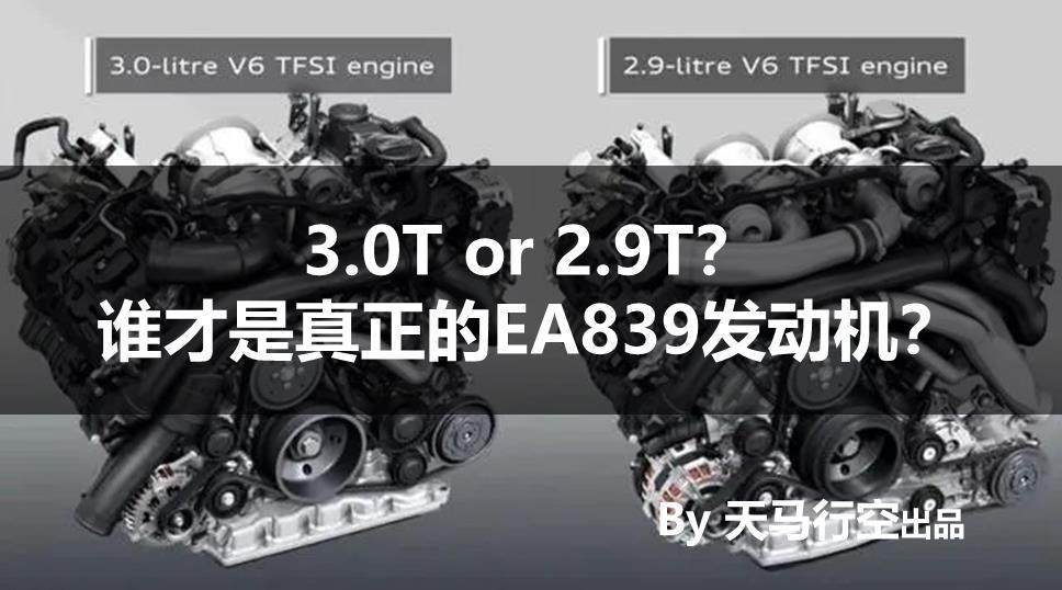 低功率版本的功率从210kw到260kw,210kw的奥迪a8l为鸡肋软件阉割版本