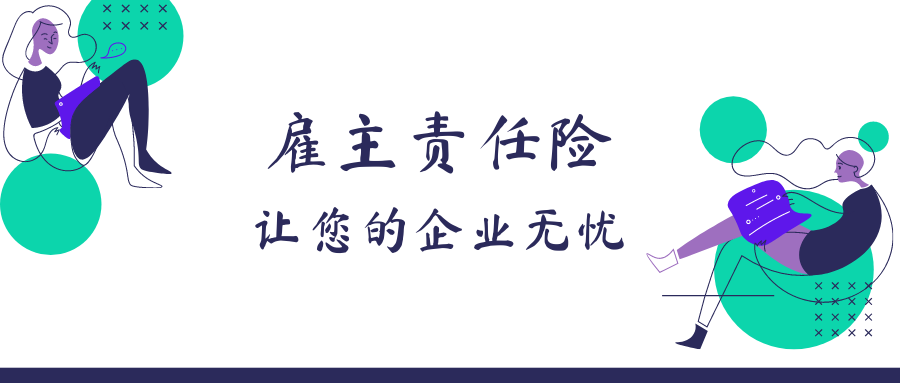 上海交通大学 mba 其实,现在很多的老板们已经有了用保险来转移经营