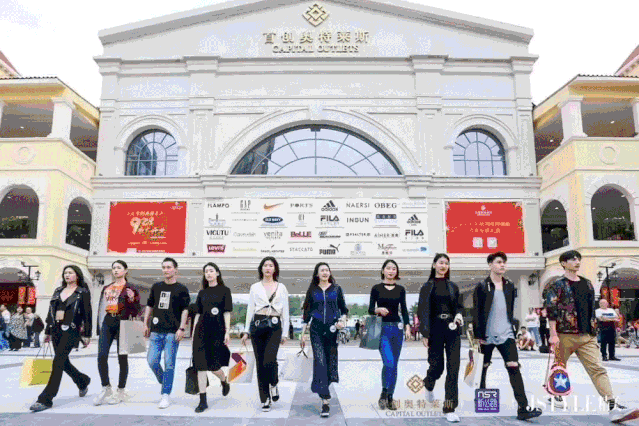 商业与秀场共舞 | 首创奥莱2019新丝路模特大赛,演绎时尚营销新模式