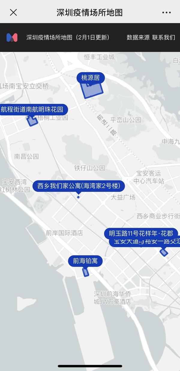 深圳疫情场所地图