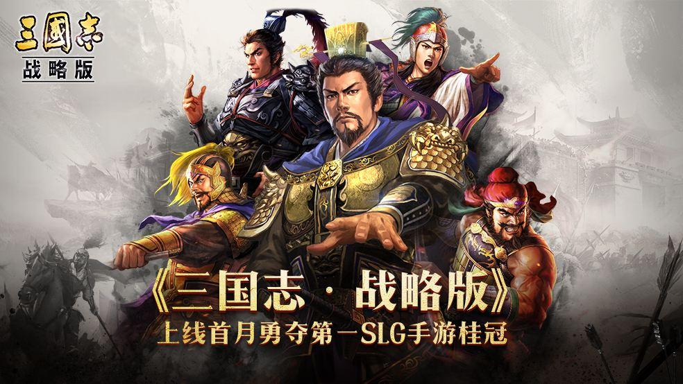 三国志战略版s2开荒攻略