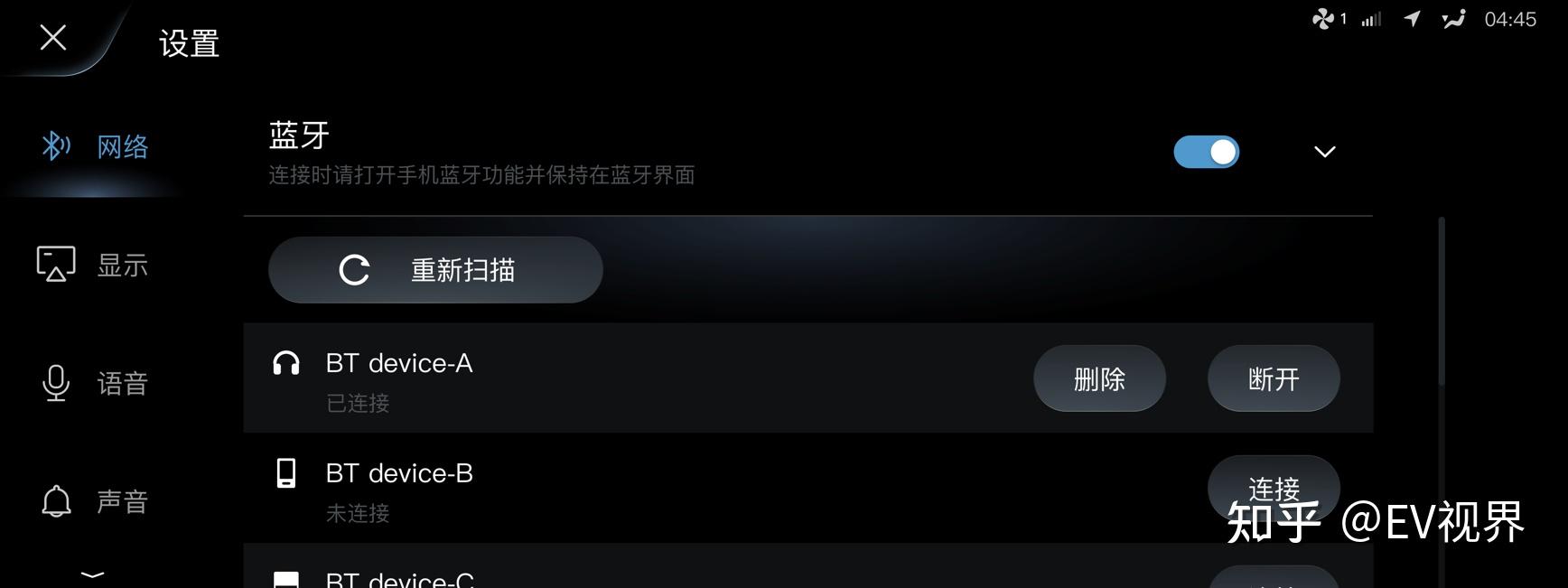 让它更有温度谈岚图free的首次ota升级
