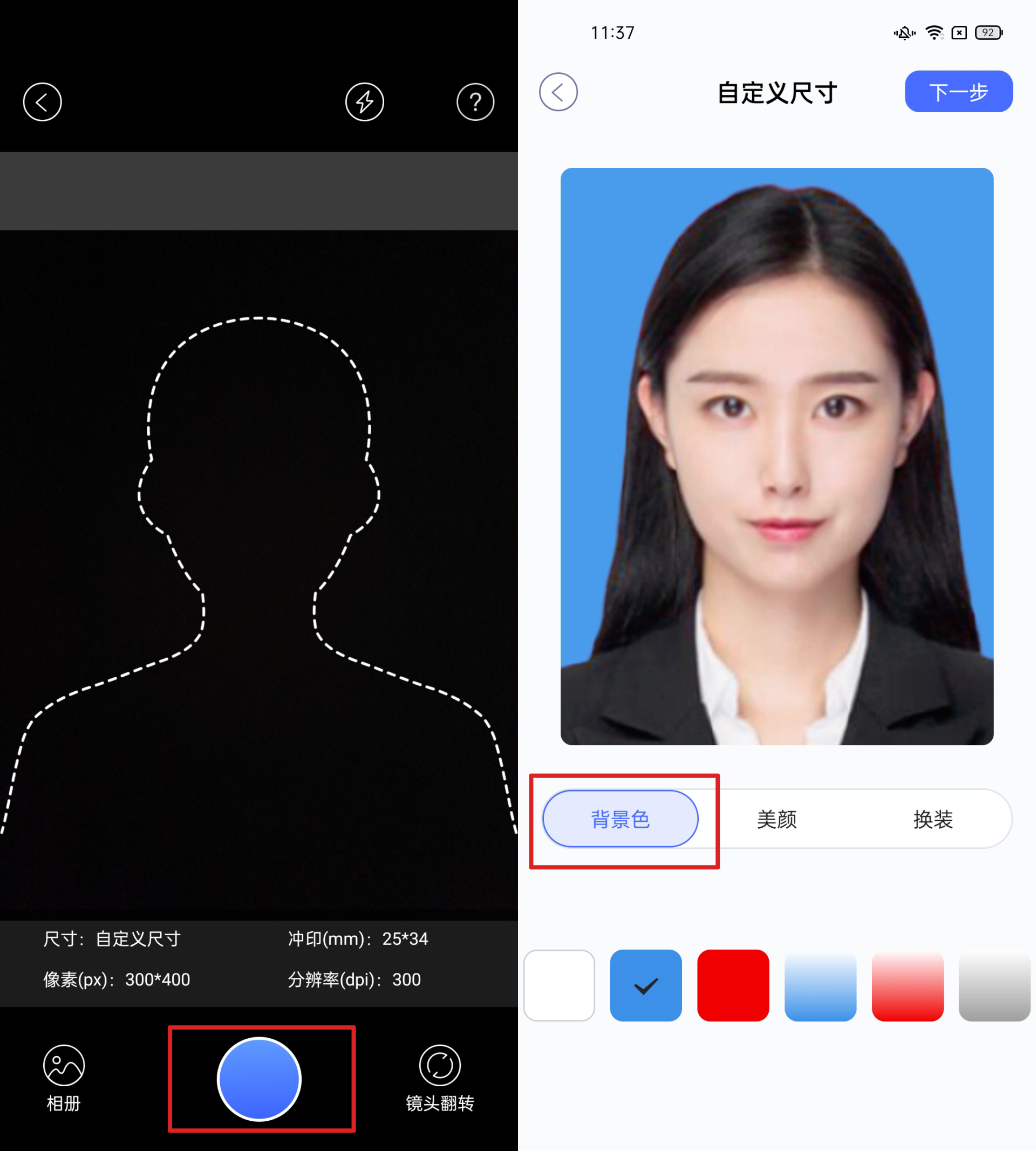 考研预报名需要证件照吗