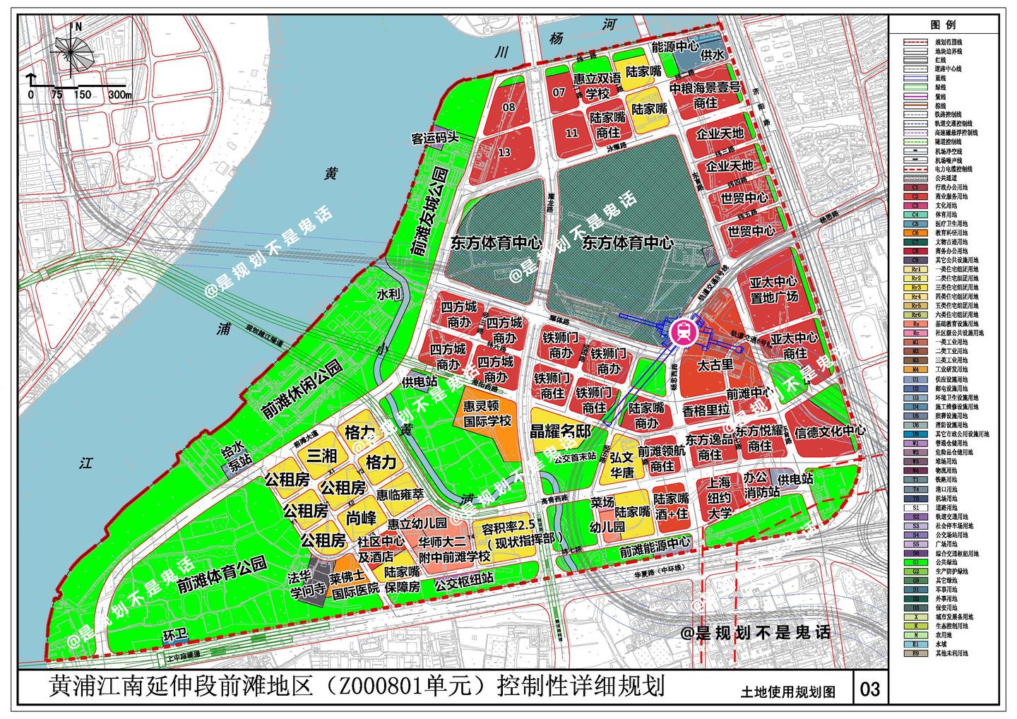 但整个 前滩板块的规划,鬼宝认为有必要 系统地给大家详细分析一下