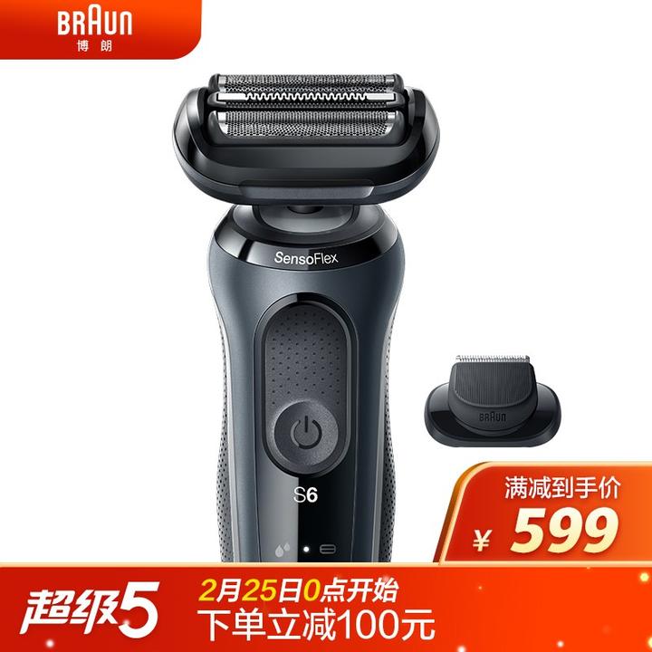 博朗(braun)电动剃须刀往复式刮胡刀小猎豹6系1200s