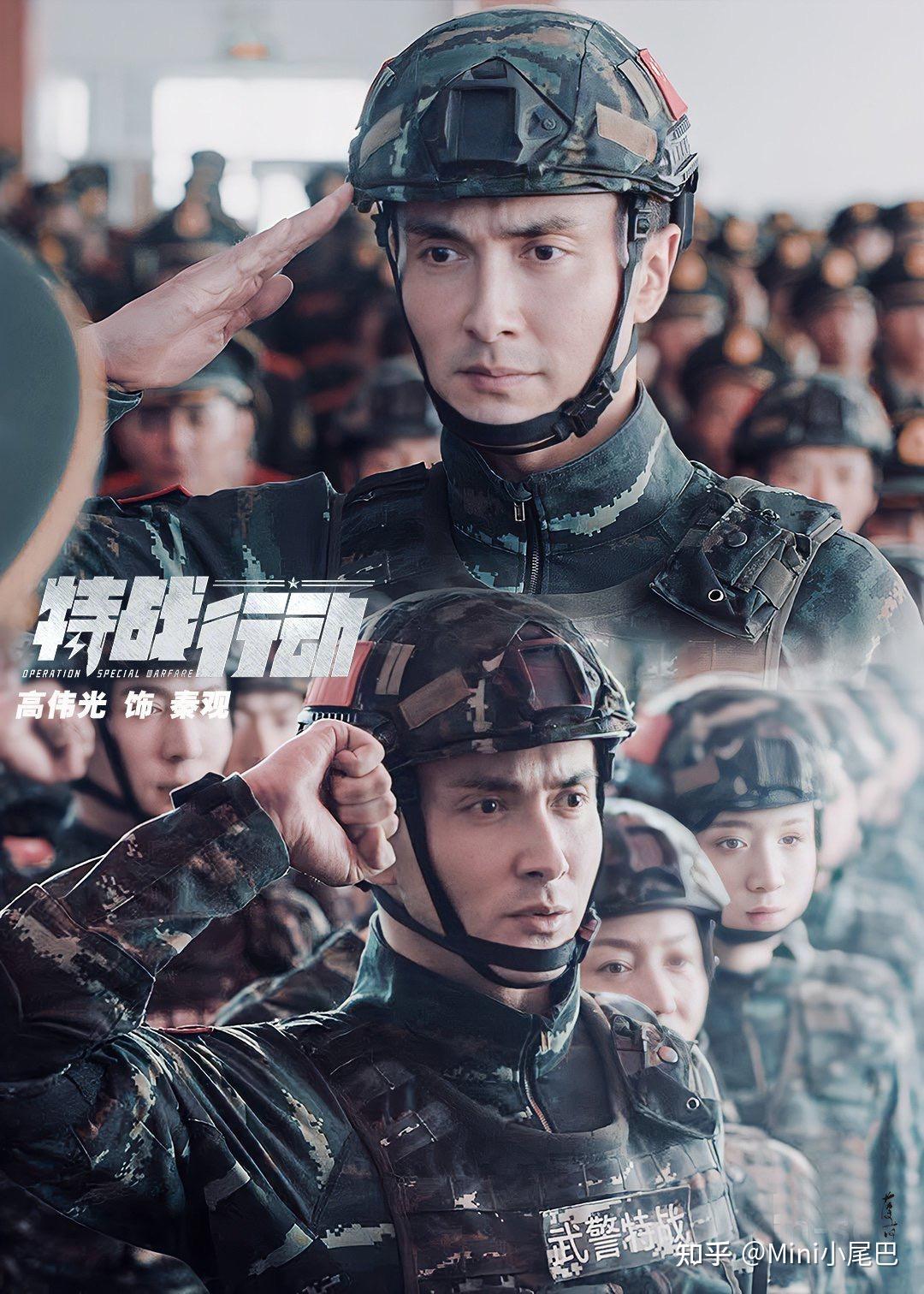 高伟光胡冰卿主演的电视剧特战行动定档1月18日你对这部剧有什么期待