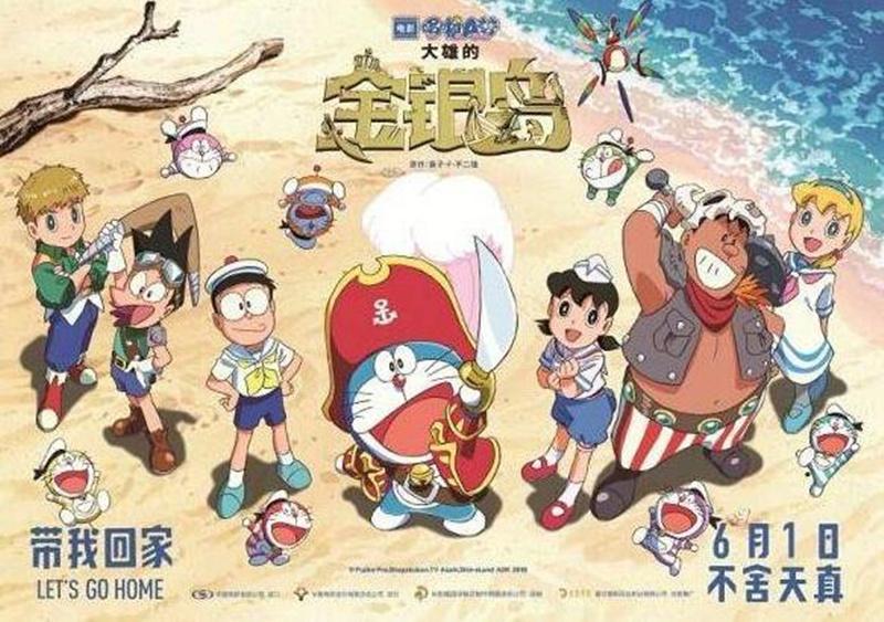 《哆啦a梦》新剧场版票房超越复联3!网友:这是最好的剧场版!