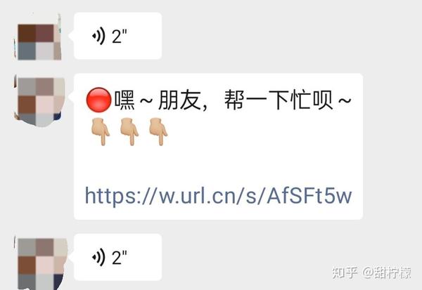 拒绝帮忙砍一刀