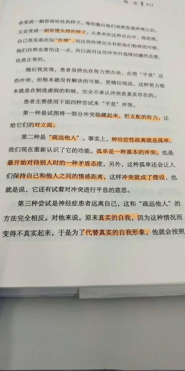 书籍中有哪些句子容易触动人心?