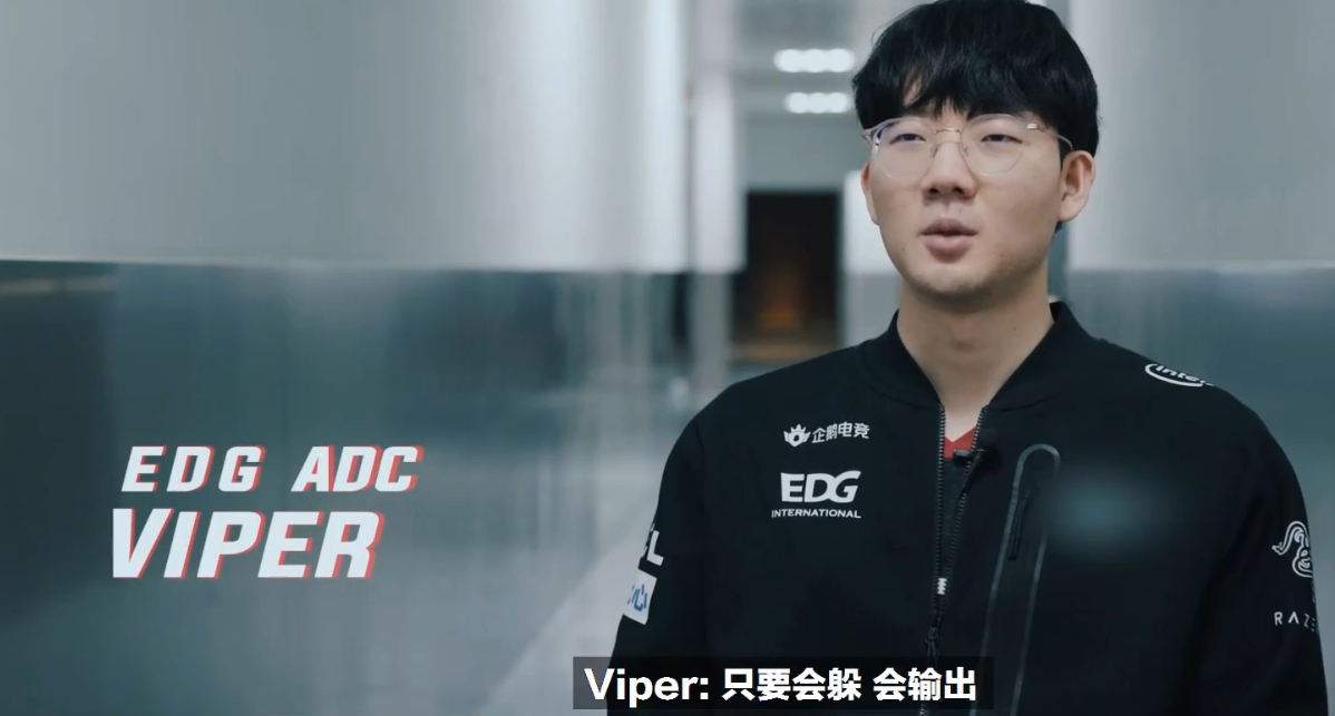 英雄联盟职业赛场的代练常规mvpviper