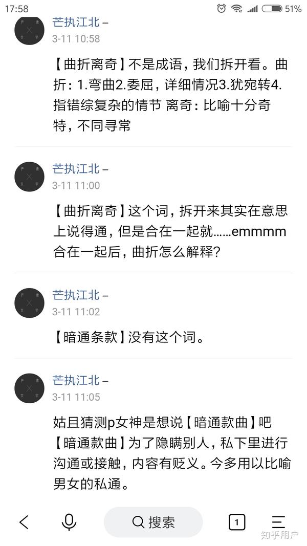 耽美作家priest的小说,真的有粉丝夸的那么神吗?