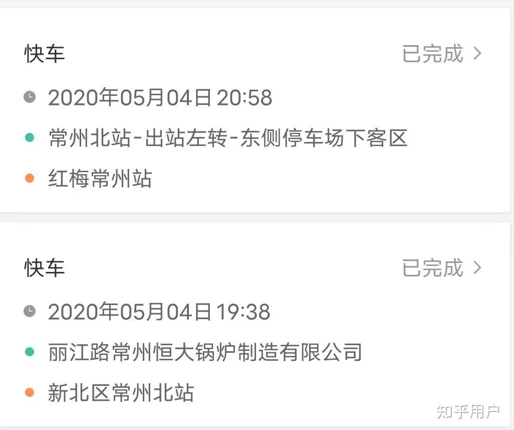 你们怎么看待杨沁沈泽杰与前任一事