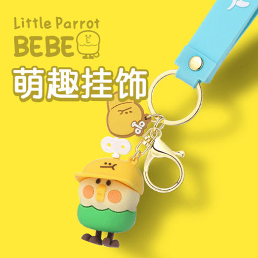 盲盒星球上新小鹦鹉bebe萌趣挂饰系列想要跟你形影不离