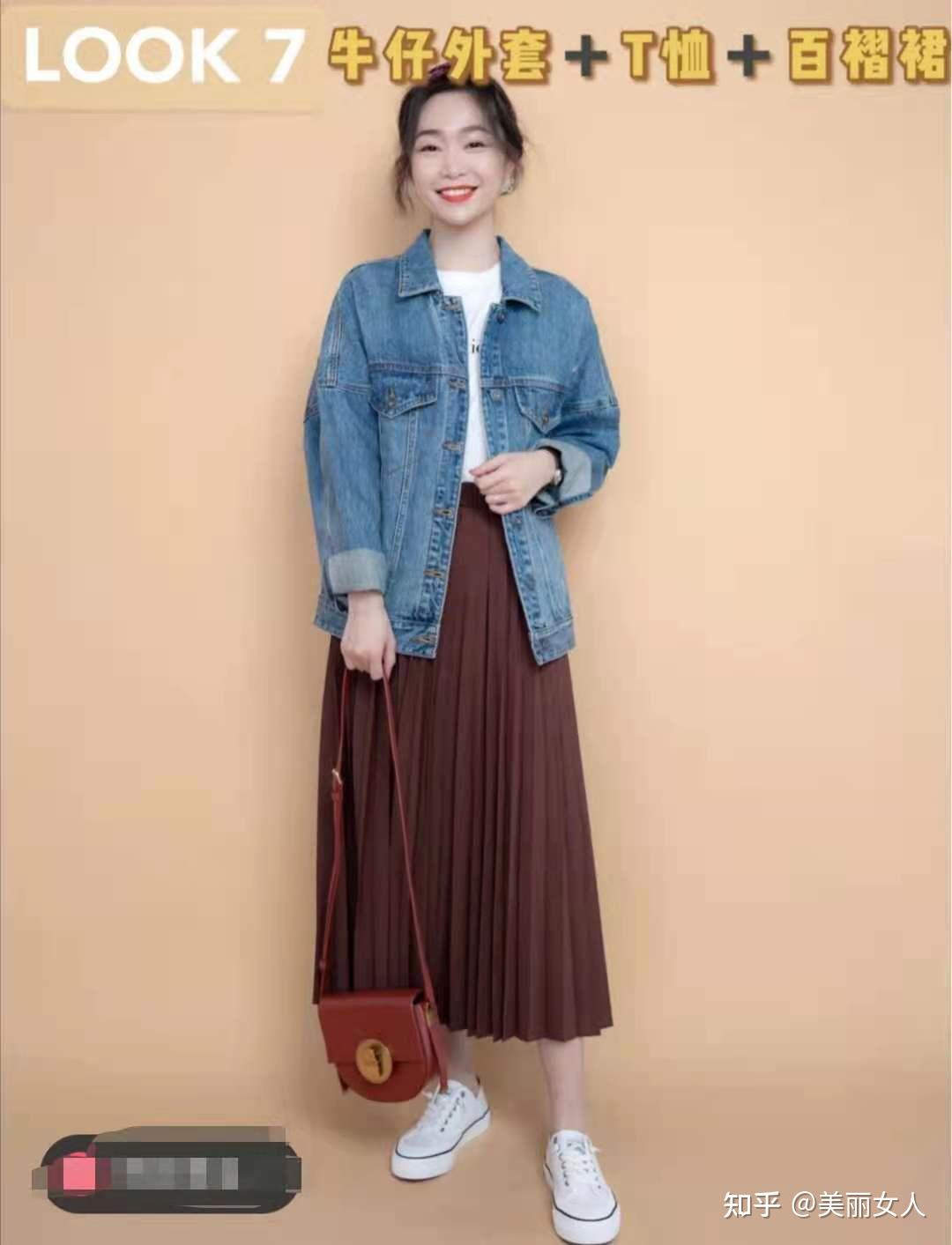 牛仔上衣搭配什么衣服好看图片