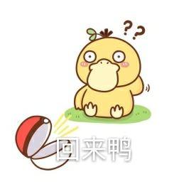 你有哪些压箱底的表情包