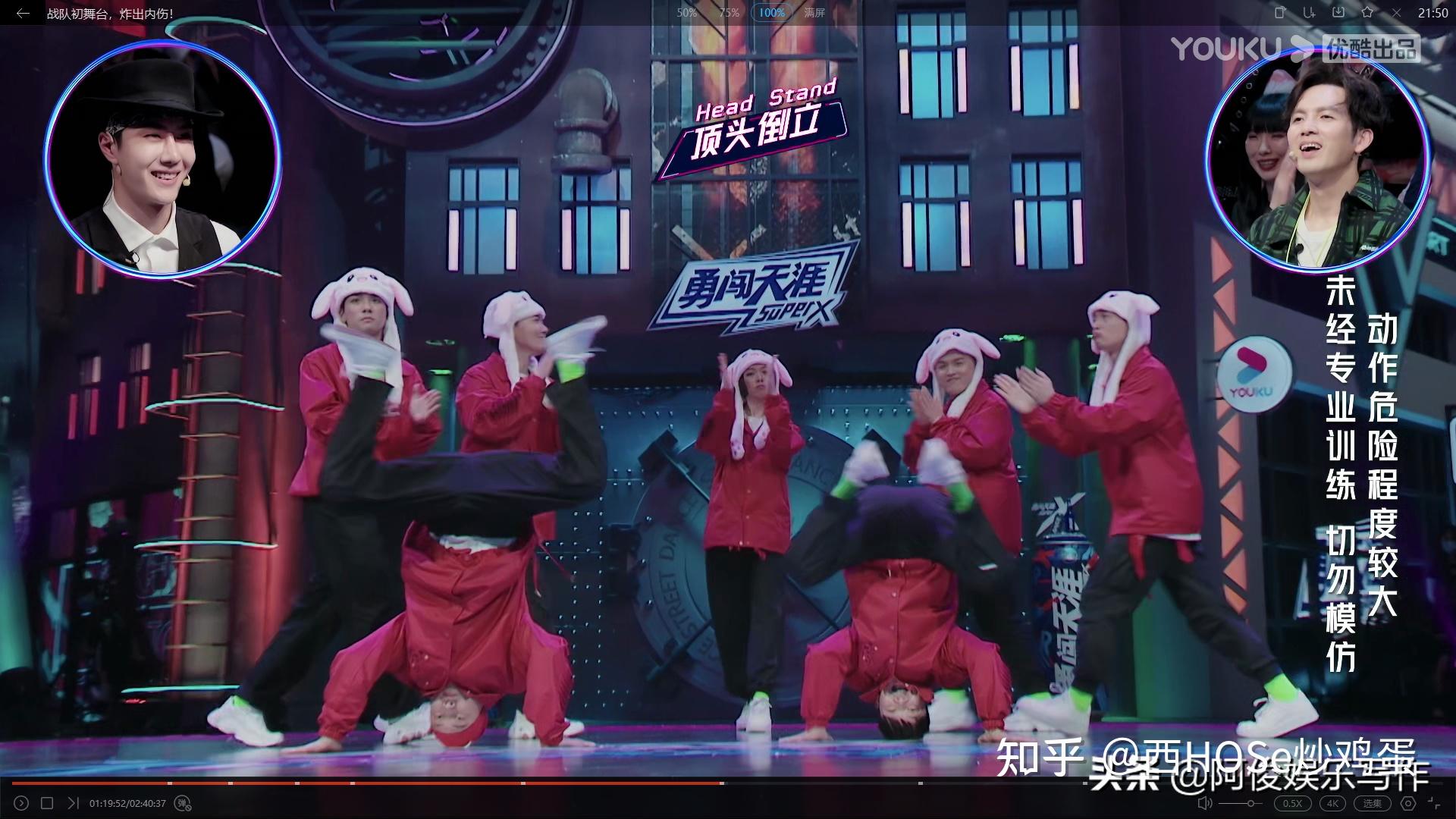 就是街舞》第四季第六期(上,下)?