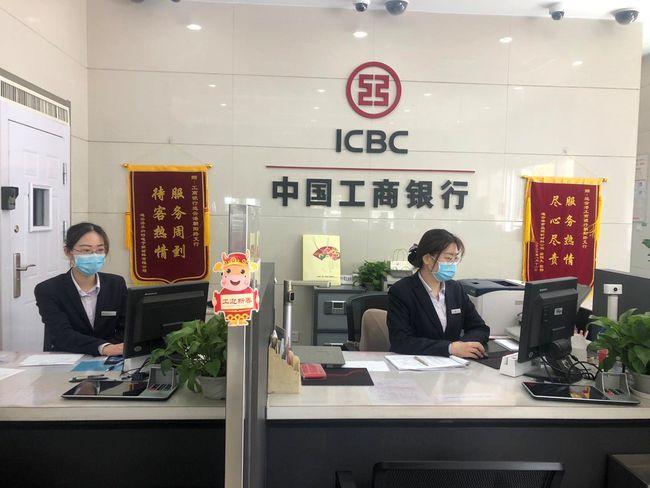 工行抵押经营贷款 bj 产品定义:向借款人发放的用于企业经营活动所需