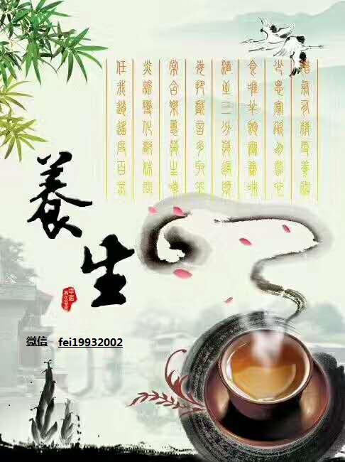 养身与养生 zhuanlan.zhihu.com