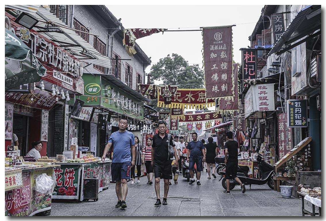 寻味中国 110 洛阳老街,油茶果子与洛阳水席