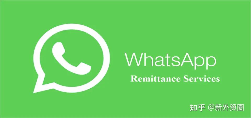 外贸人该如何抓住whatsapp的获客风口