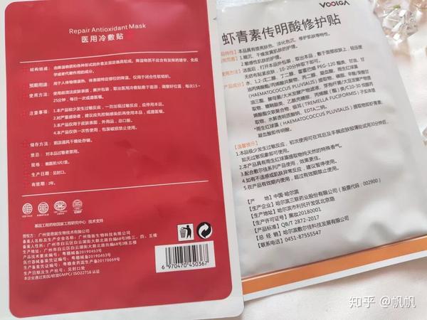 医美面膜中的平价黑马斐思妮灯泡膜