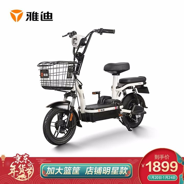 雅迪电动车价格 48v,雅迪电动车价格 国标 雅迪 yadea 小金果48v12ah铅酸电动车电动自行车 男女