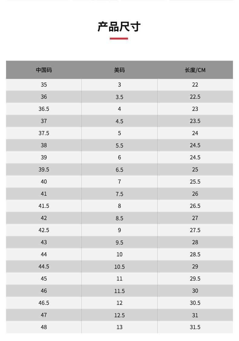 脚长24cm平时穿的鞋子42码为啥这里说要穿375码的鞋子很疑惑求解qaq