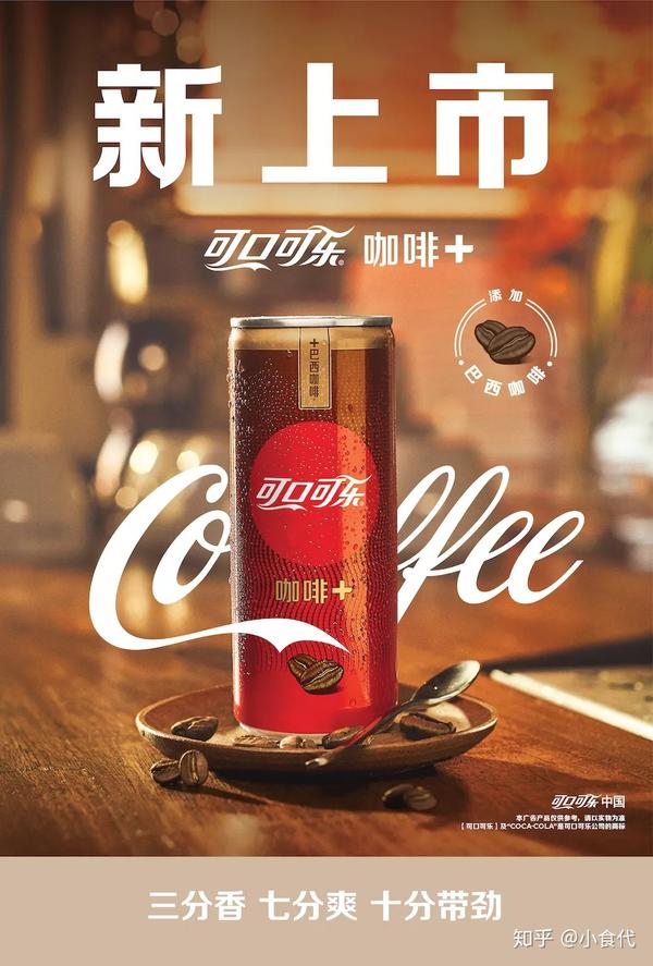 可乐这首歌是表达什么