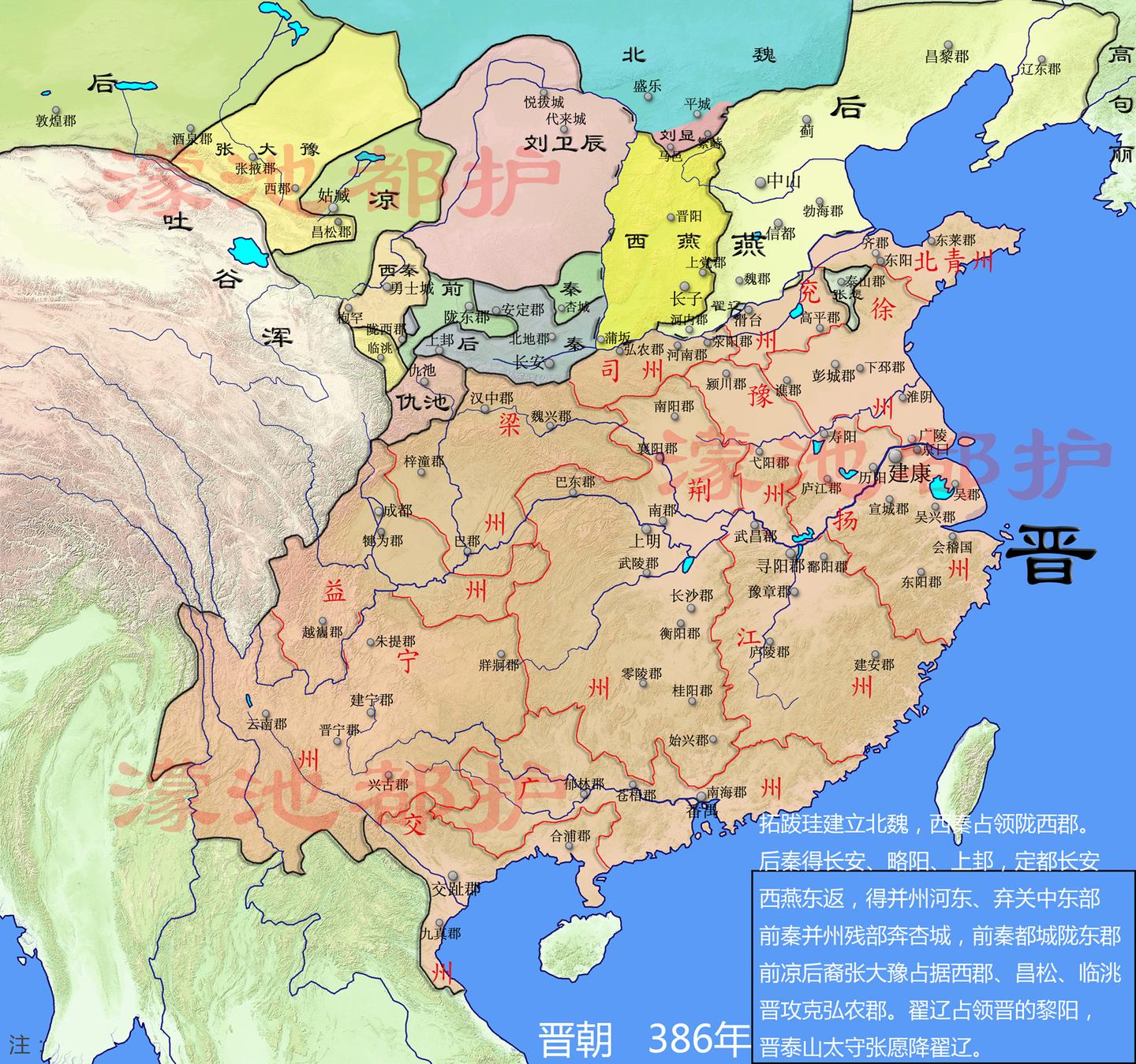 东晋十六国疆域变化图380395年