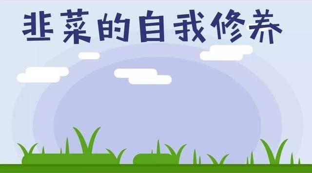 空中金融谈股市:a股即将迎来洋韭菜?当心,来的只能是更狠的!