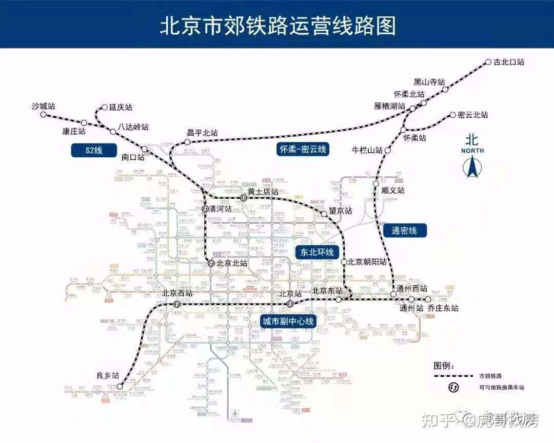 2021年北京将建设3条市郊铁路15条城市轨道交通线路