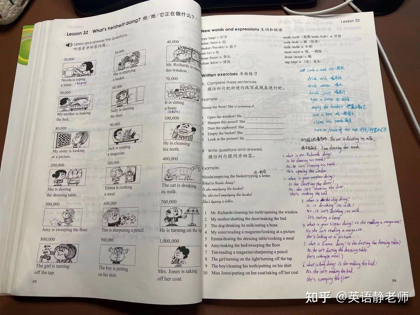 怎样记新概念笔记第一册最好有图片例子