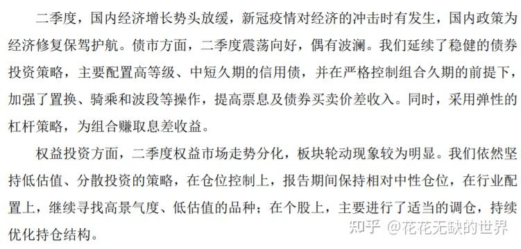 【p9 谭昌杰的中性仓位】