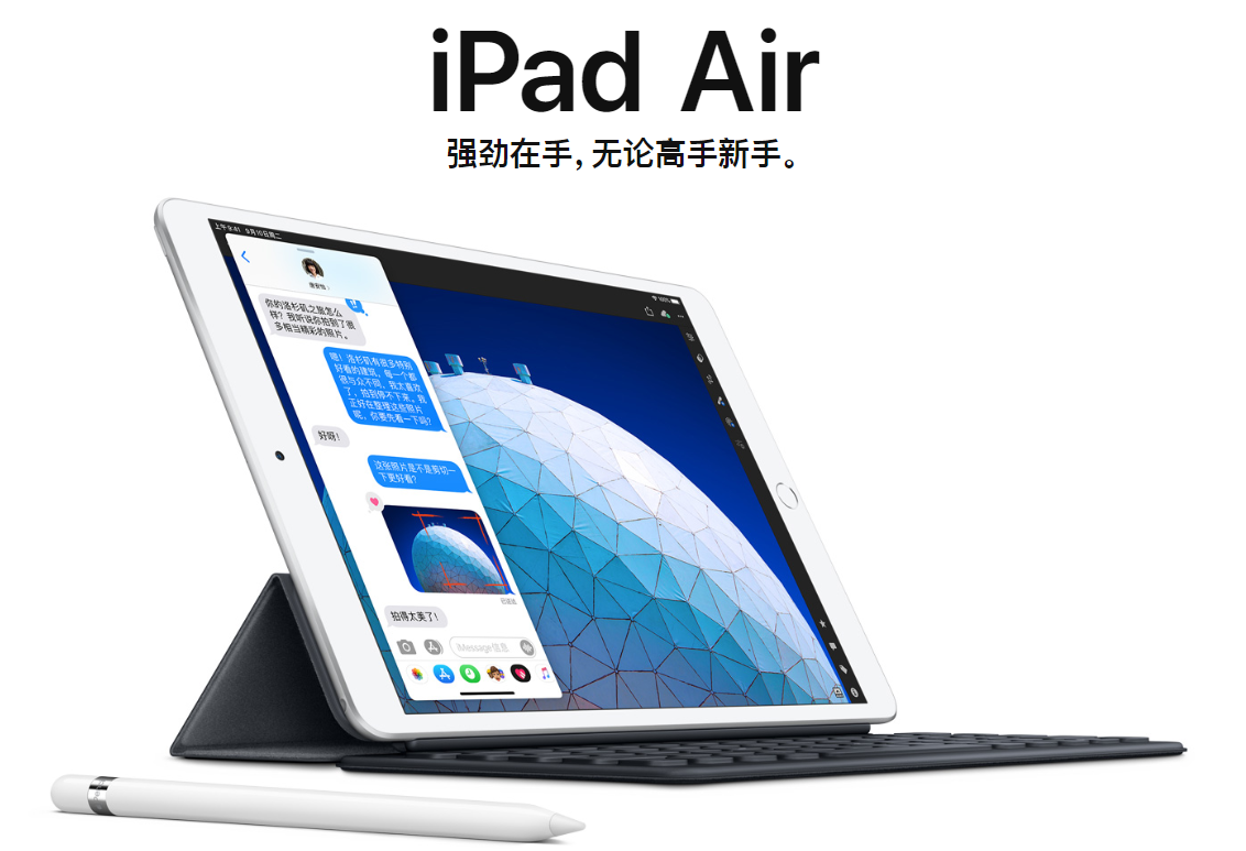 ipadair3评测