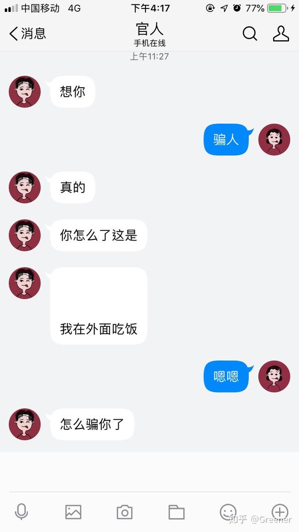 分手应该说狠话