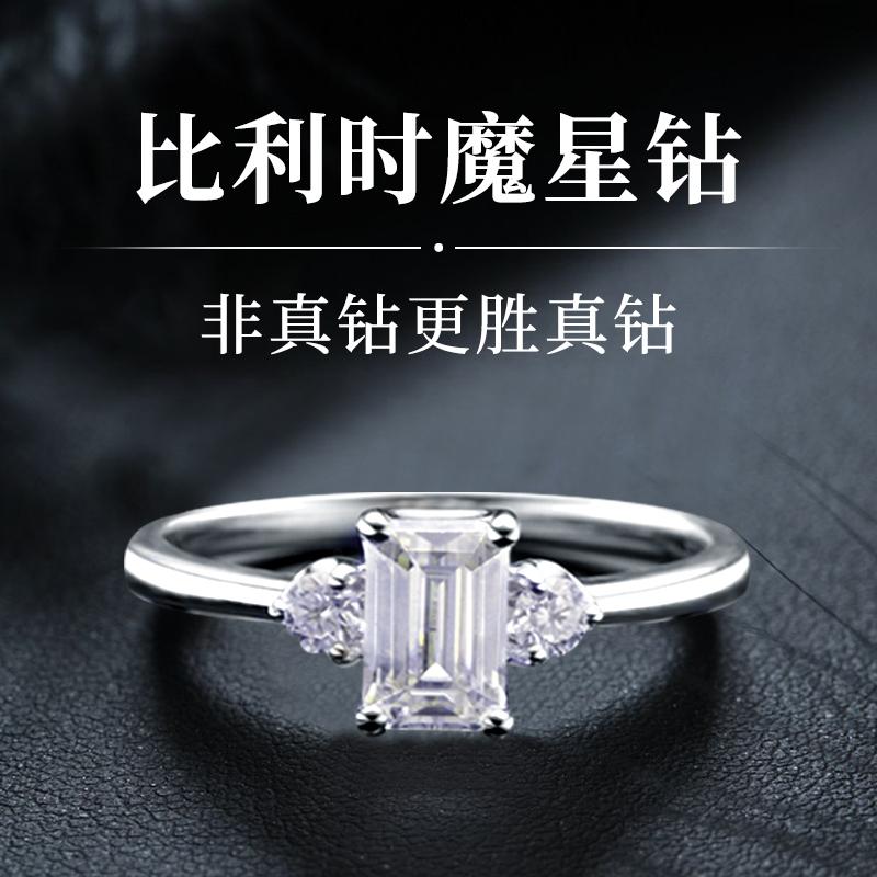 普及一下魔星钻的发展历程