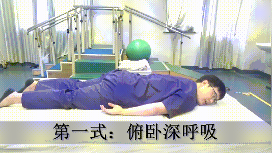 腰痛治疗方法之麦肯基技术