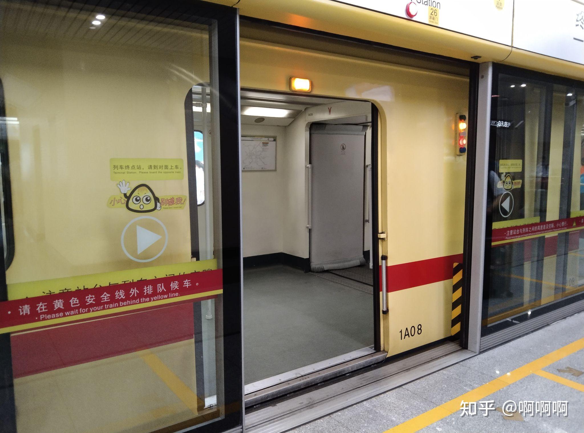乘广州地铁3号线去广州火车站怎么走