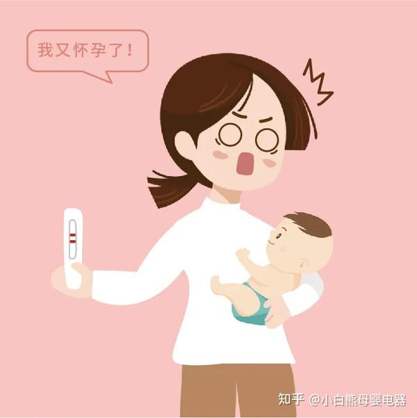 哺乳期怀孕还能继续母乳喂养吗