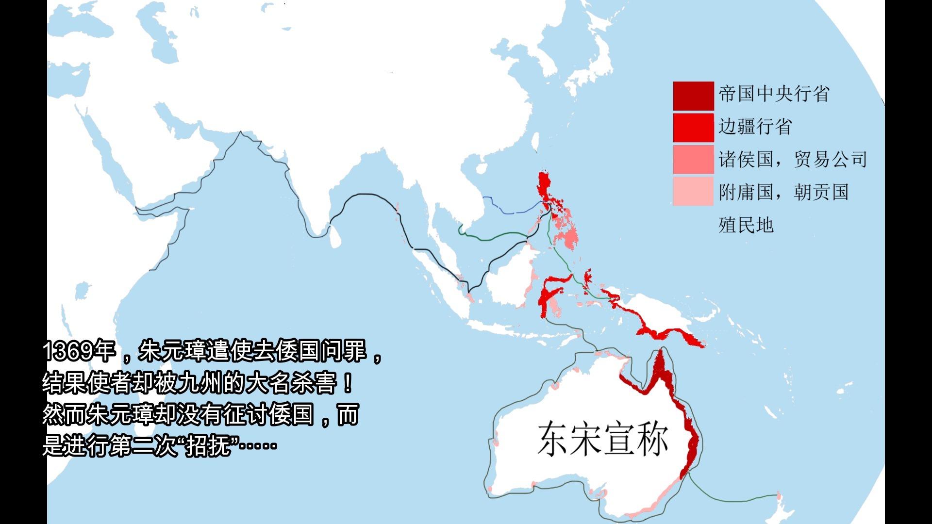 东宋帝国(1273-1300)大不了从头再来!