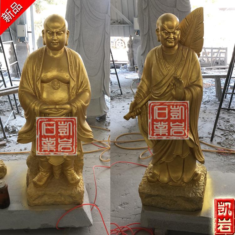 石雕十八罗汉 寺庙石雕十八罗汉雕刻