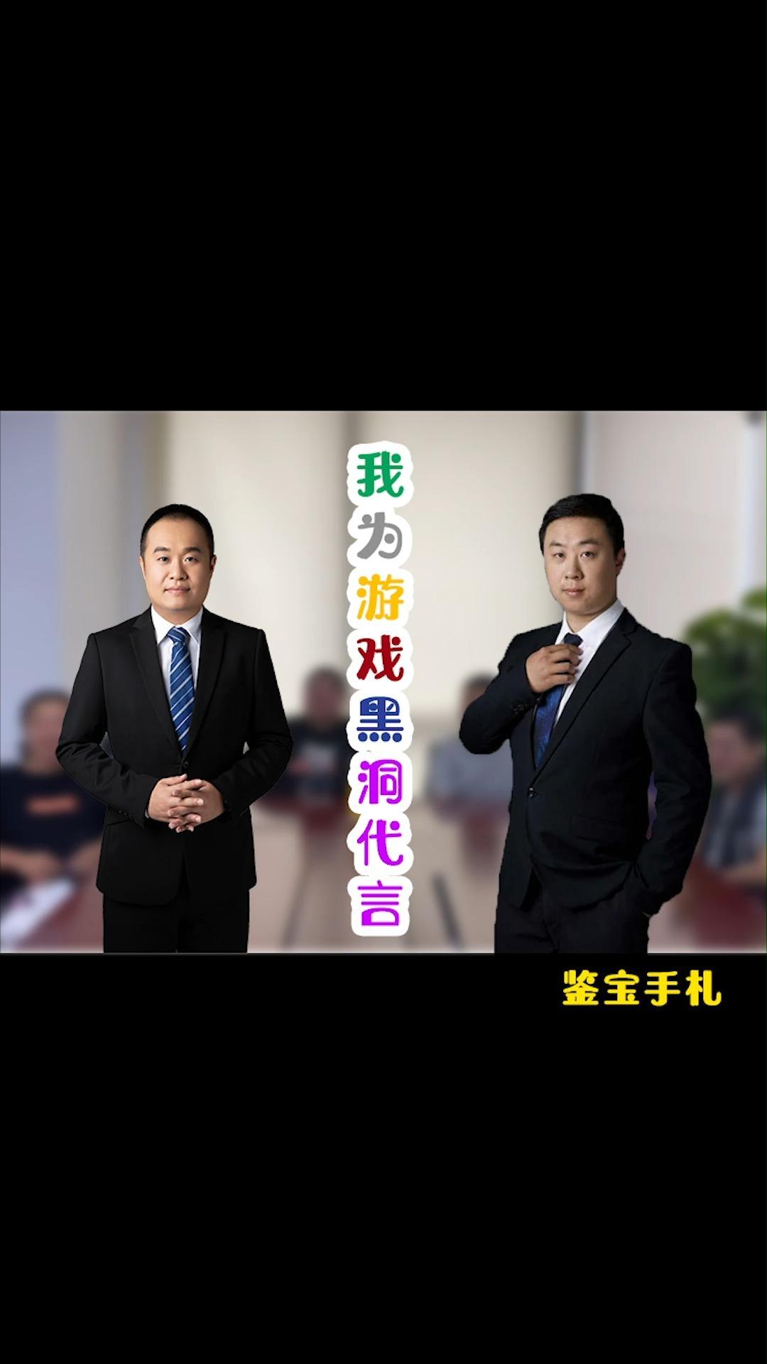 天天鉴宝的子轩老师出周边了?忍住,不要笑.