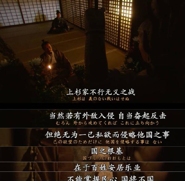 如何评价2016年nhk大河剧真田丸